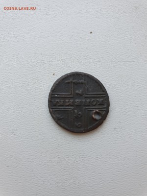 Копейка 1729 под всадником одна черта, на обсуждение - 2