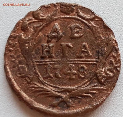 Денга 1748 - 20190421_134032