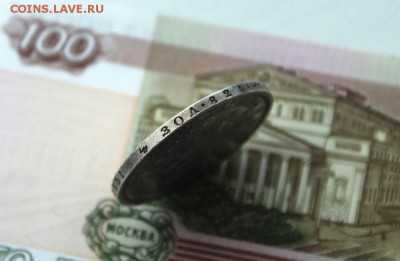 1 Рубль 1878 до 24.04.19 в 22-00 мск - 3