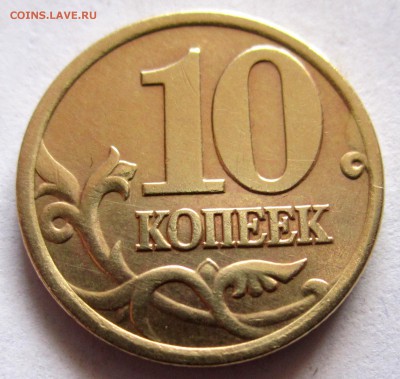 13 монет в альбом.До 22.00.24.04.2019 г. - 014.JPG