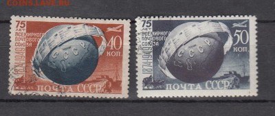СССР 1949 ВПС 2м до 22 04 - 168