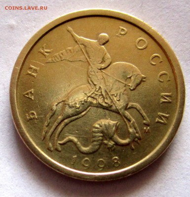 13 монет в альбом.До 22.00.24.04.2019 г. - 011.JPG