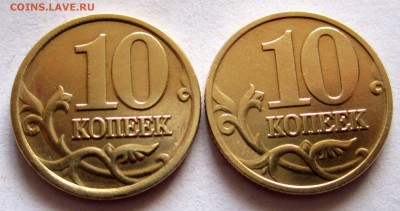 13 монет в альбом.До 22.00.24.04.2019 г. - 010.JPG