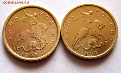 13 монет в альбом.До 22.00.24.04.2019 г. - 009.JPG