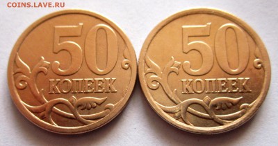 13 монет в альбом.До 22.00.24.04.2019 г. - 008.JPG