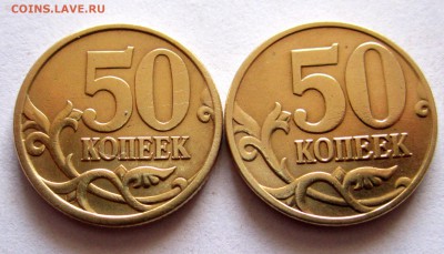 13 монет в альбом.До 22.00.24.04.2019 г. - 006.JPG