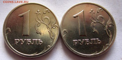 13 монет в альбом.До 22.00.24.04.2019 г. - 004.JPG