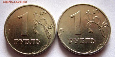13 монет в альбом.До 22.00.24.04.2019 г. - 002.JPG