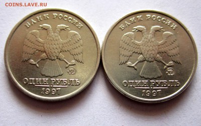 13 монет в альбом.До 22.00.24.04.2019 г. - 001.JPG
