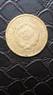 2 копейки 1935 г стар. - 26267404