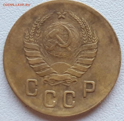 2 копейки 1939 - 20190421_140518