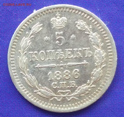 5 копеек 1886 АГ до 22:15 22.04.2019 по мск. - 1886дд