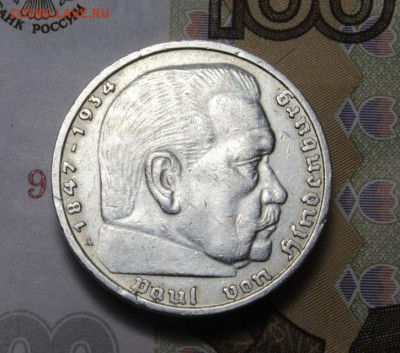 Германия 5 марок 1938 до 24.04.19 в 22-00 мск - 1