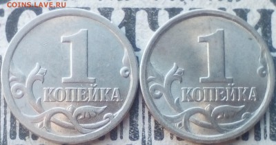 1 коп.2003сп стальная основа на гурте не видна - IMG_20190421_121434~2