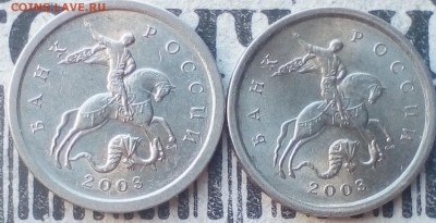 1 коп.2003сп стальная основа на гурте не видна - IMG_20190421_121333~2
