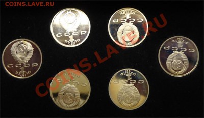 Продам набор Барселона 1992г. - 1992-2