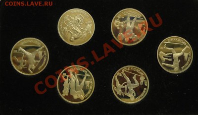 Продам набор Барселона 1992г. - 1992-1