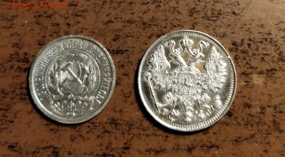 10 копеек 1921 и 15 копеек 1916 ВС-до 25 4 19 22 30 - IMG_20190421_140146_cr