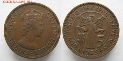 Брит Кипр 5 милс 1955  до 25-04-19 в 22:00 - 6 2 Брит Кипр 5 милс 1955   027