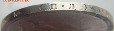 50 коп. 1927 г. до 22-00.25.04.19 г. мск - P1420667.JPG