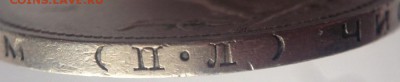 50 коп. 1927 г. до 22-00.25.04.19 г. мск - P1420670.JPG