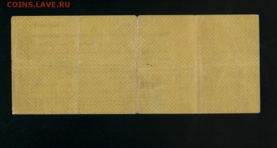 1000 рублей 1919 Колчак до 26,04,2019 22:00 МСК - Фото481
