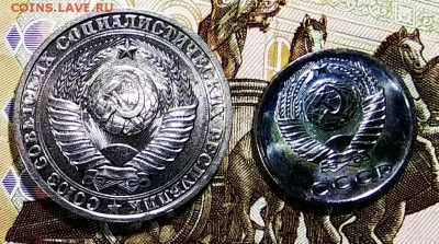 15 копеек1967г.наборная с бонусом 1рубль1984г.до27.04.19г - 15коп67аверс1