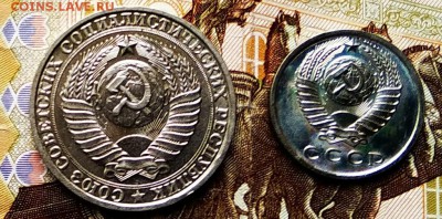 15 копеек1967г.наборная с бонусом 1рубль1984г.до27.04.19г - 15коп67аверс2