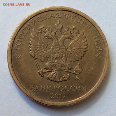 Бракованные монеты - 840115CB-9C16-4072-9067-D1D98758FCAD