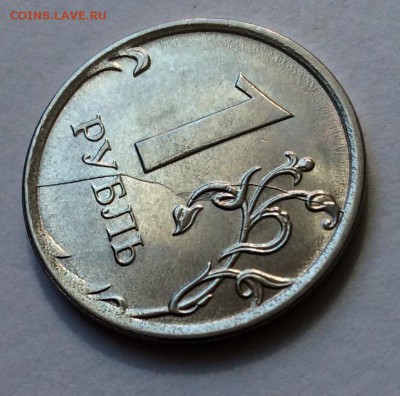 Бракованные монеты - BBCA42B3-2910-4A26-9A0E-2AC2235F2953