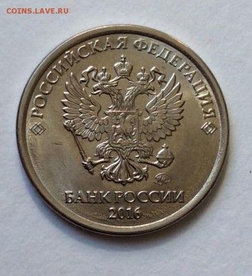 Бракованные монеты - 85183361-FB9F-4639-982B-28EEDB7174B3