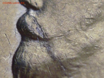 10 руб. 1899 г. Э.Б. оценка - P1420546.JPG