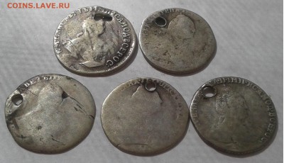 Гривенник с отверстием 5шт. 1747-1784г. до 27.04.19г. 22:00 - 20190421_145453