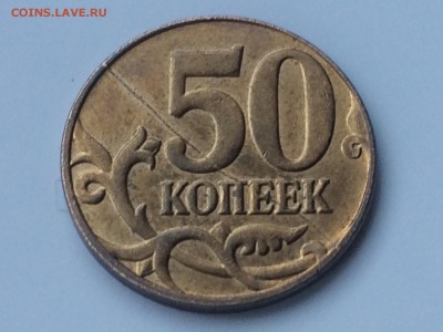 Бракованные монеты - 3D4AC3E8-18C5-4C9B-B0C6-081B8F97FEAC