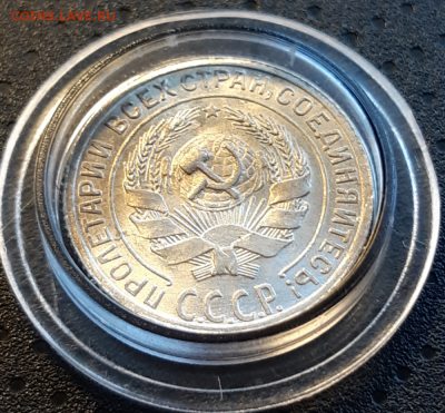 10 копеек 1929 UNC Штемпельный блеск - 20190421_144634_photo-resizer.ru