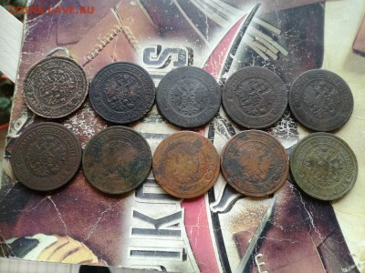 10 пятаков 1867-1881 до 24.04.2019 - 10пят (2) - копия