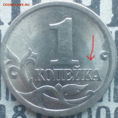 1 коп.2003сп - _20190421_150641.JPG