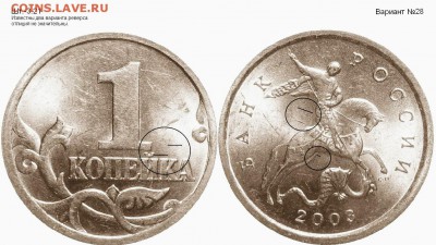 1 коп.2003сп - _20190421_150215.JPG