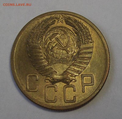 5 копеек 1953 года (без обращения) до 25 апреля - red3332.JPG