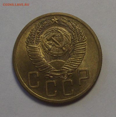 5 копеек 1953 года (без обращения) до 25 апреля - red3330.JPG