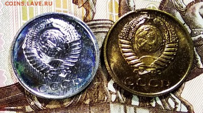20копеек1967г+3коп1967г.UNCнаборные до27.04.2019г - 20коп67ав1