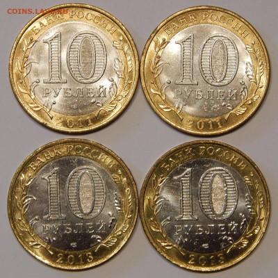 10 рублей 2005-2018 Регионы мешковые без ЧЯП 37шт разные - 2011-13..JPG