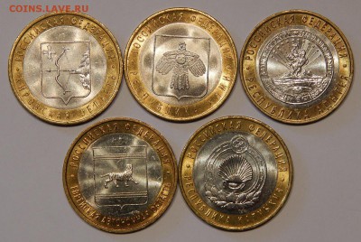 10 рублей 2005-2018 Регионы мешковые без ЧЯП 37шт разные - 2009.JPG