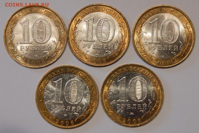 10 рублей 2005-2018 Регионы мешковые без ЧЯП 37шт разные - 2006..JPG
