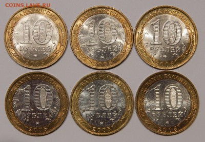 10 рублей 2005-2018 Регионы мешковые без ЧЯП 37шт разные - 2005..JPG