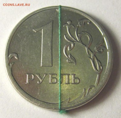 5 монет РФ с браками,6 бонусов.До 22.00.24.04.2019 г. - 2019-03-16 17-46-37.JPG