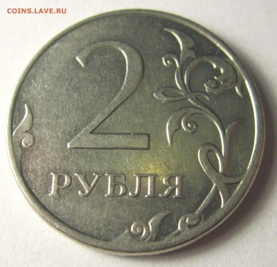5 монет РФ с браками,6 бонусов.До 22.00.24.04.2019 г. - 2019-03-16 17-51-52.JPG