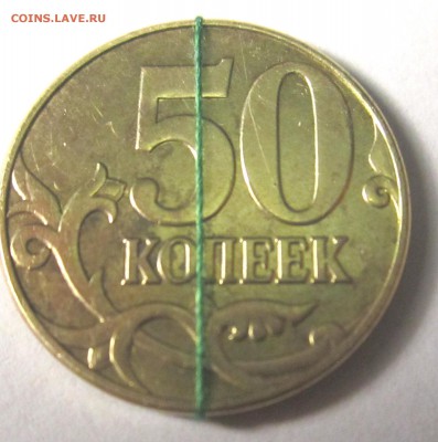 5 монет РФ с браками,6 бонусов.До 22.00.24.04.2019 г. - 2019-03-16 19-42-21.JPG