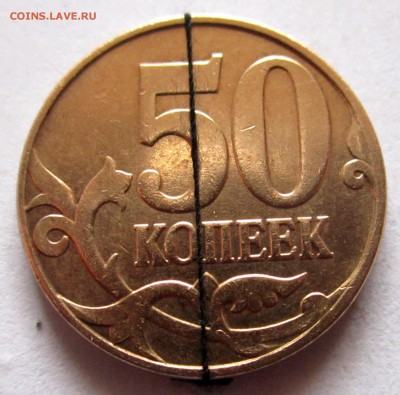 5 монет РФ с браками,6 бонусов.До 22.00.24.04.2019 г. - 016.JPG