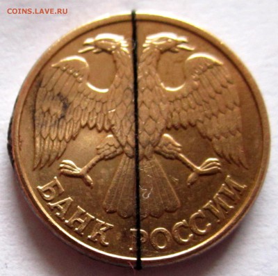 5 монет РФ с браками,6 бонусов.До 22.00.24.04.2019 г. - 022.JPG
